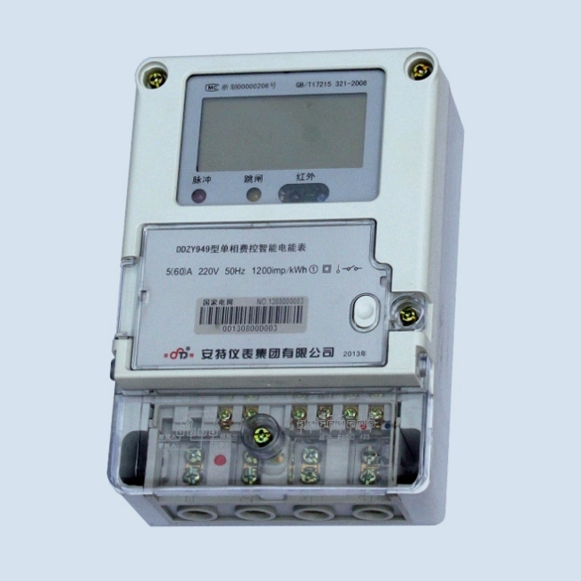 DDZY949、DDZY949-Z 單相費(fèi)控制智能電能表